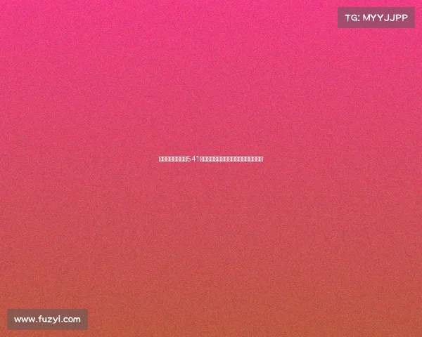 西甲球队如何运用541阵型打造坚固防守与快速反击的战术体系